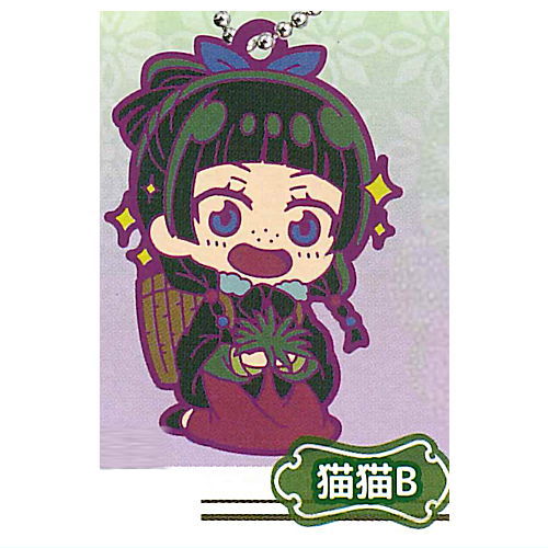 Deformed Rubber! Kusuriya no Hitorigoto Keychain vol.2 [2.Maomao B]