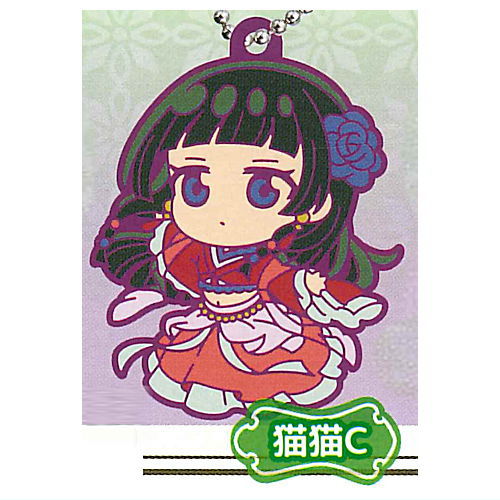 Deformed Rubber! Kusuriya no Hitorigoto Keychain vol.2 [3.Maomao C]