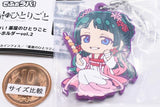 Deformed Rubber! Kusuriya no Hitorigoto Keychain vol.2 [4.Maomao D]
