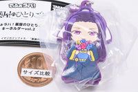 Deformed Rubber! Kusuriya no Hitorigoto Keychain vol.2 [5.Jinshi A]