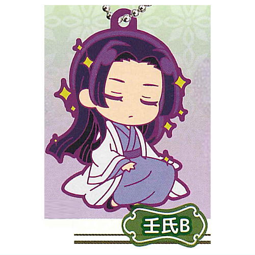 Deformed Rubber! Kusuriya no Hitorigoto Keychain vol.2 [6.Jinshi B]