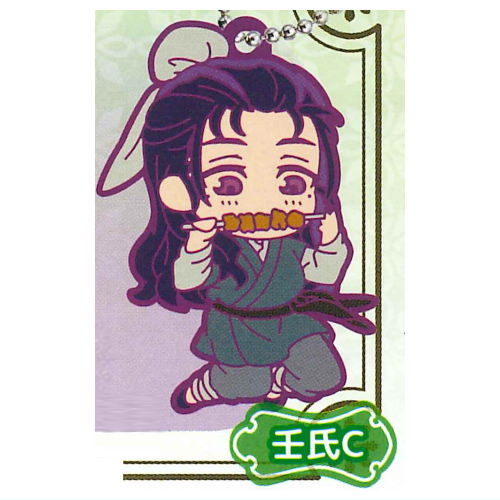 Deformed Rubber! Kusuriya no Hitorigoto Keychain vol.2 [7.Jinshi C]