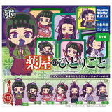 Deformed Rubber! Kusuriya no Hitorigoto Keychain vol.2 [All 7 type set(Full Complete)]