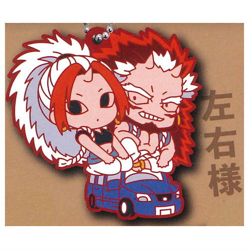 Deformed Rubber! Yomi no Tsugai Keychain [2.Right and Left]