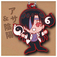 Deformed Rubber! Yomi no Tsugai Keychain [3.Asa & Yin and Yang]
