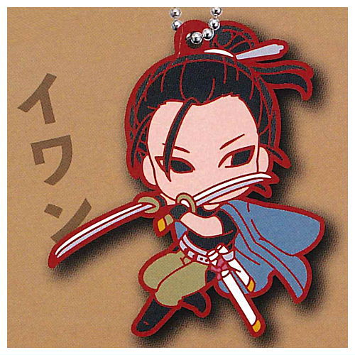 Deformed Rubber! Yomi no Tsugai Keychain [5.Ivan]