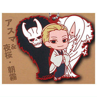 Deformed Rubber! Yomi no Tsugai Keychain [6.Asuma & Yozakura Asagiri]
