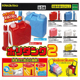 Poly tank Part.2 [All 5 type set(Full Complete)]
