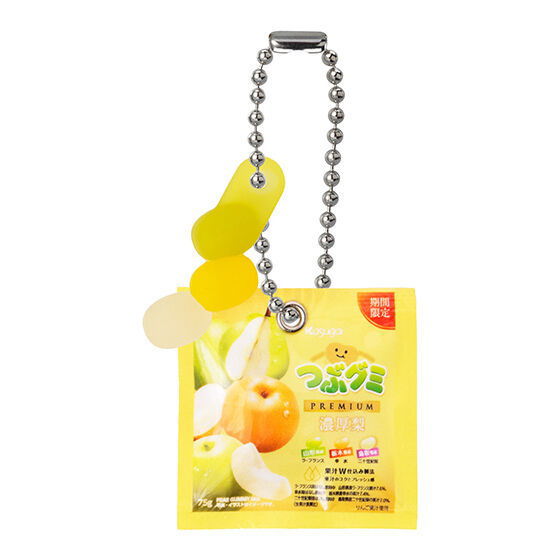 Tsubu gummy miniature charm [5.Tsubu gummy PREMIUM rich pear]
