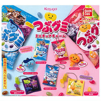 Tsubu gummy miniature charm [All 7 type set(Full Complete)]