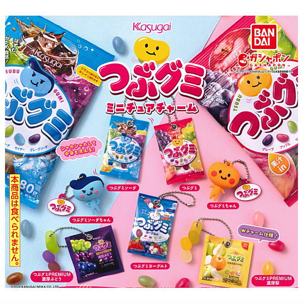 Tsubu gummy miniature charm [All 7 type set(Full Complete)]