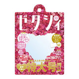 Zexy Anybody Acrylic Charm [1.Tokudai go]