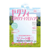 Zexy Anybody Acrylic Charm [3.Kokunai resort wedding go]