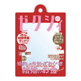 Zexy Anybody Acrylic Charm [4.Kekkonnookane go]