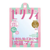 Zexy Anybody Acrylic Charm [5.Joshiki & manner go]