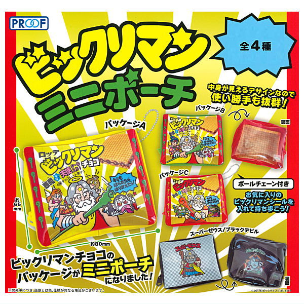 Bikkuriman Mini Pouch [All 4 type set(Full Complete)]