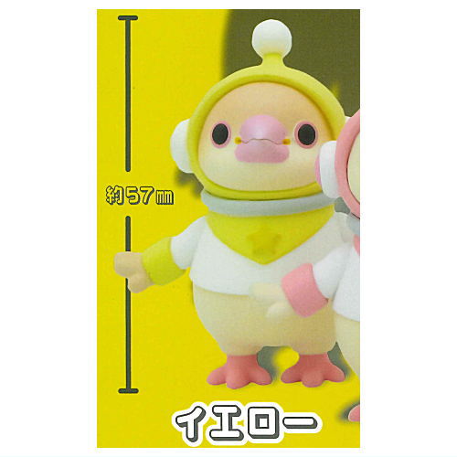 mochi mochi Himitsukessha Ohitorisans Petit [1.Yellow]