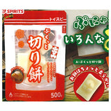 Pyunyu!mochi! Ironnaomochi mascot Part.2 [1.Pikuttokirimochi]