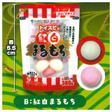 Pyunyu!mochi! Ironnaomochi mascot Part.2 [2.Kohakumarumochi]