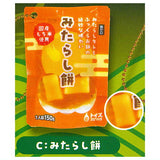 Pyunyu!mochi! Ironnaomochi mascot Part.2 [3.Mitarashimochi]