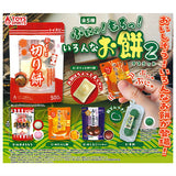 Pyunyu!mochi! Ironnaomochi mascot Part.2 [All 5 type set(Full Complete)]