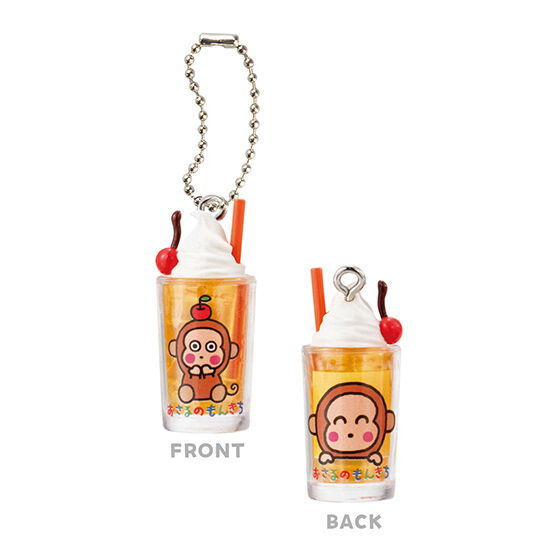 Sanrio Characters retro glass miniature charm [7.Monkichi]