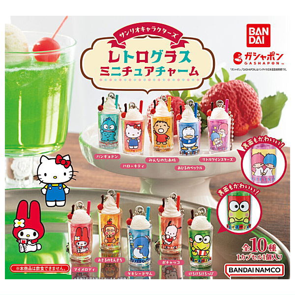 Sanrio Characters retro glass miniature charm [All 10 type set(Full Complete)]