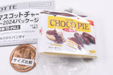 LOTTE Mascot Charm 2024 Package [1.Choco Pie Party Pack]