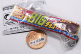 Riska Miniature Charm [1.Super BIG Choco]