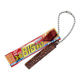 Riska Miniature Charm [1.Super BIG Choco]