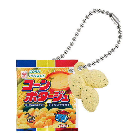 Riska Miniature Charm [2.Corn Potage]