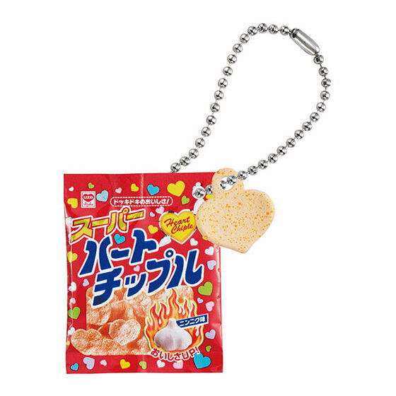 Riska Miniature Charm [5.Heart Chiple]