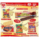 Riska Miniature Charm [All 5 type set (Full Complete)]