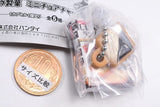 Ito Biscuits Miniature Charm [1.Langly Chocolate Cream]