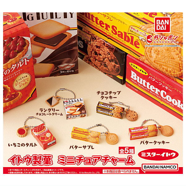 Ito Biscuits Miniature Charm [All 5 type set (Full Complete)]