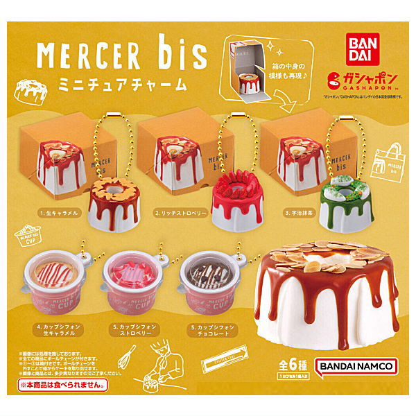 MERCER bis miniature charm [All 6 type set (Full Complete)]