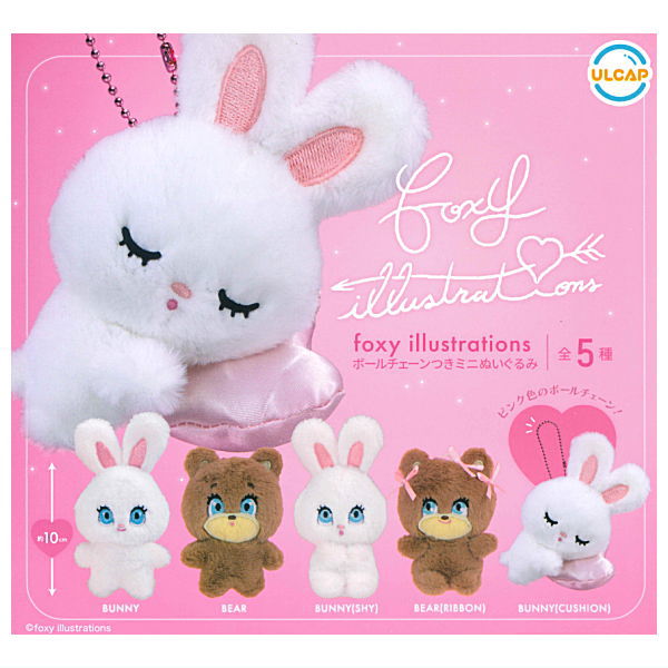 foxy illustrations mini stuffed toy with ball chain [All 5 type set(Full Complete)]