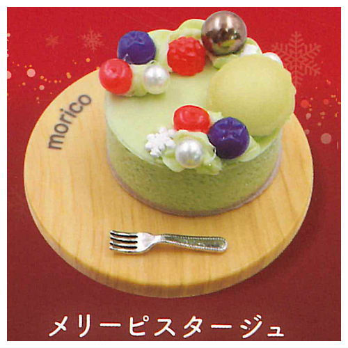 morico miniature cake Vol.2 [4.Merry Pistage]