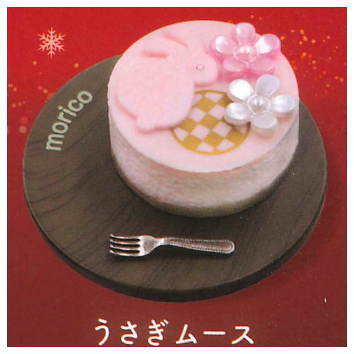 morico miniature cake Vol.2 [5.Rabbit mousse]