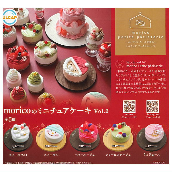 morico miniature cake Vol.2 [All 5 type set(Full Complete)]