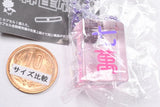 Cute mahjong Real Size Clear Colorful Mahjong Tiles vol.6 [2.Chi-man]
