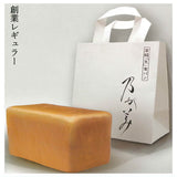 Nogami Squeeze Collection with Paper Bag [1.Sogyo regular]