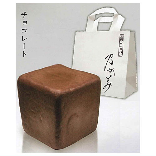 Nogami Squeeze Collection with Paper Bag [4.Chocolate]