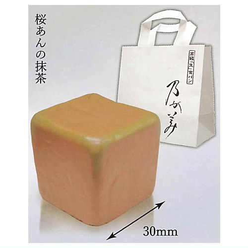 Nogami Squeeze Collection with Paper Bag [5.Sakuraan no matcha]