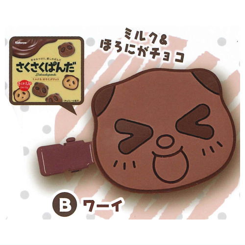 Sakusaku Panda Bangs clip [2.Wai (Milk & Horoniga Chocolate)]