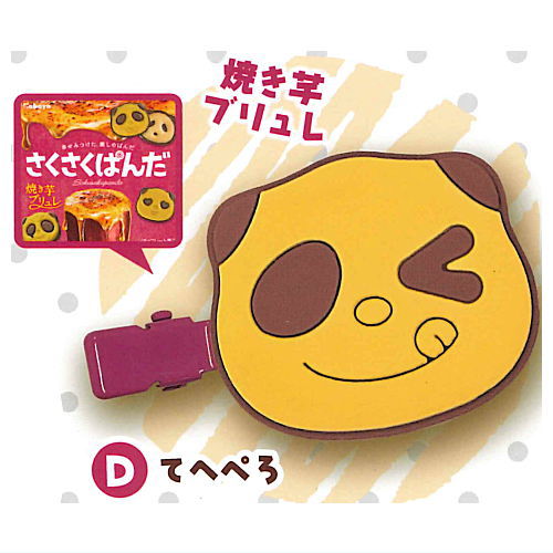 Sakusaku Panda Bangs clip [4.Tehepero (Yakiimo Brulee)]