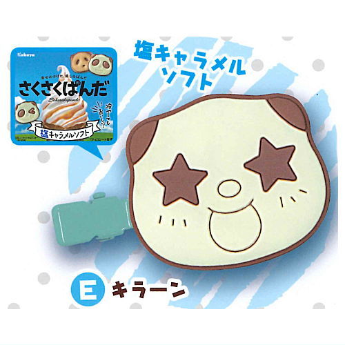 Sakusaku Panda Bangs clip [5.Kiran (Salted Caramel Soft)]