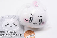 Chiikawa Face Squeeze [Chiikawa] [5.Crying face]