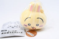 Chiikawa Face Squeeze [Usagi] [2.Pero face]