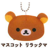 Rilakkuma Assorted Collection [4.Mascot Rilakkuma]